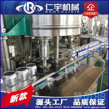 【易拉罐饮料生产设备】- 