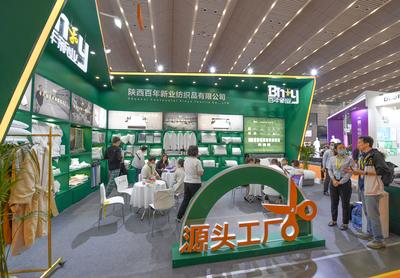 打造中西部产业交流优质平台 第24届西安国际酒店设备及用品展览会开幕